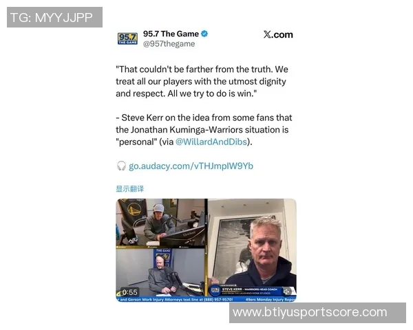 勇士或将交易库明加科尔对其表现不满引发猜测 勇士或将交易库明加科尔对其表现不满引发猜测