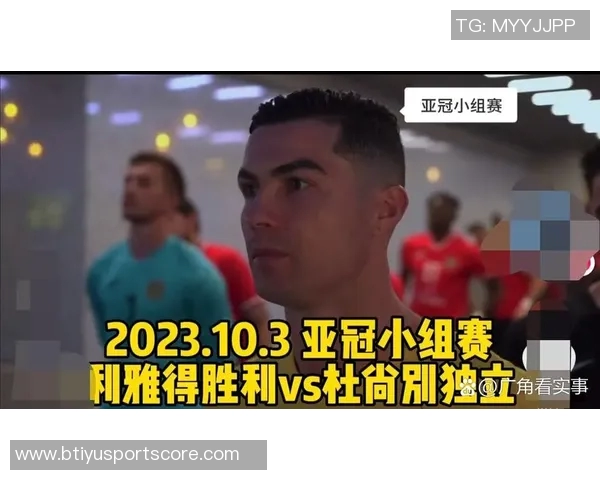 C罗决定轮休不随胜利队前往印度参加亚冠赛事引发热议